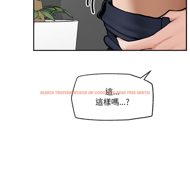 查看漫画超導體覺醒/超導體大叔 - 第25話 - www.tymanga.com中的4246940图片