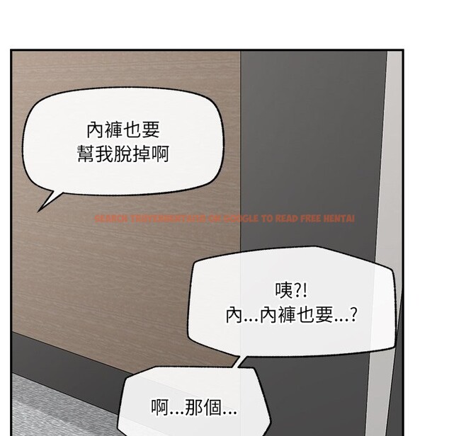 查看漫画超導體覺醒/超導體大叔 - 第25話 - www.tymanga.com中的4246941图片