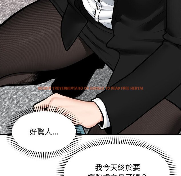 查看漫画超導體覺醒/超導體大叔 - 第25話 - www.tymanga.com中的4246947图片