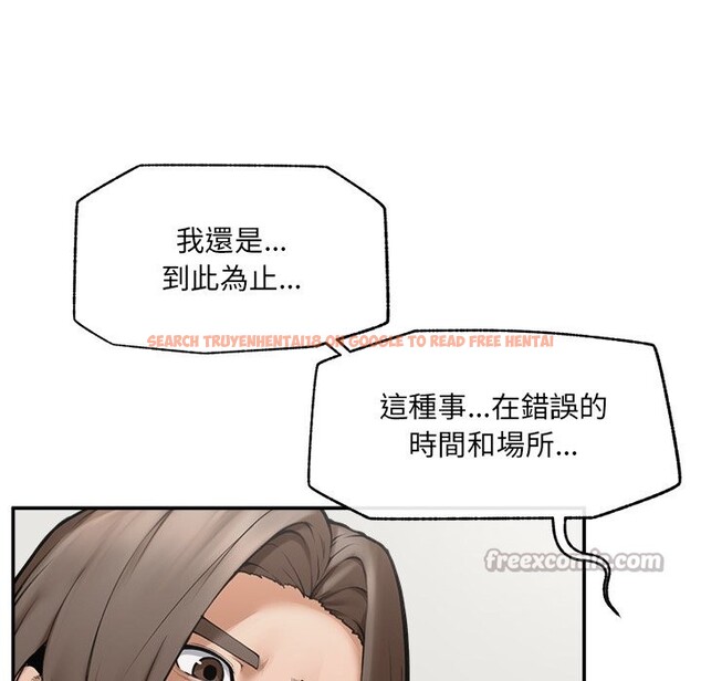 查看漫画超導體覺醒/超導體大叔 - 第25話 - www.tymanga.com中的4246949图片