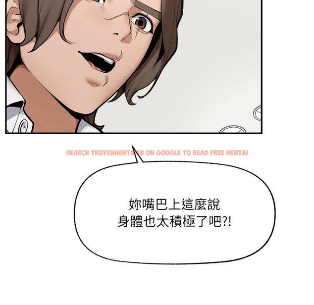 查看漫画超導體覺醒/超導體大叔 - 第25話 - www.tymanga.com中的4246950图片