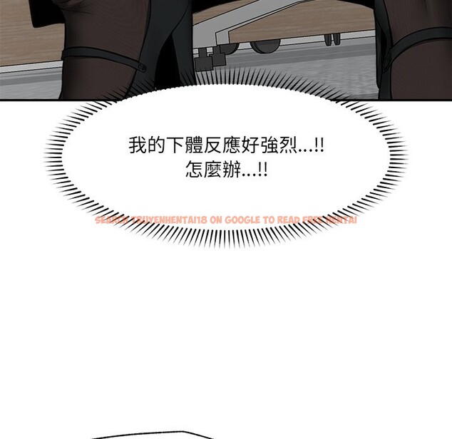 查看漫画超導體覺醒/超導體大叔 - 第25話 - www.tymanga.com中的4246958图片