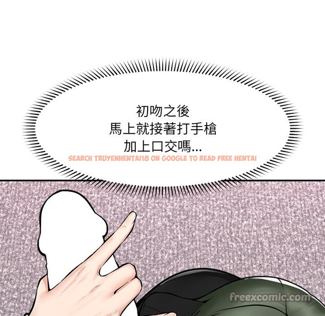 查看漫画超導體覺醒/超導體大叔 - 第25話 - www.tymanga.com中的4246963图片