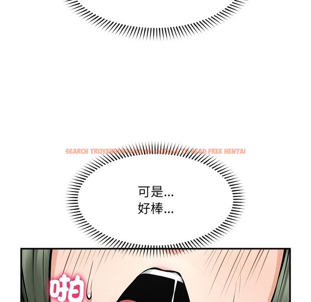 查看漫画超導體覺醒/超導體大叔 - 第25話 - www.tymanga.com中的4246965图片