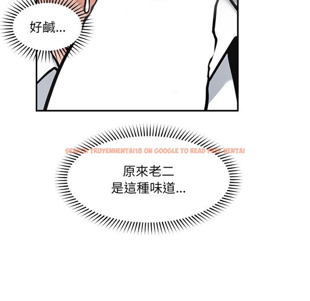 查看漫画超導體覺醒/超導體大叔 - 第25話 - www.tymanga.com中的4246970图片