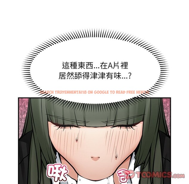 查看漫画超導體覺醒/超導體大叔 - 第25話 - www.tymanga.com中的4246971图片