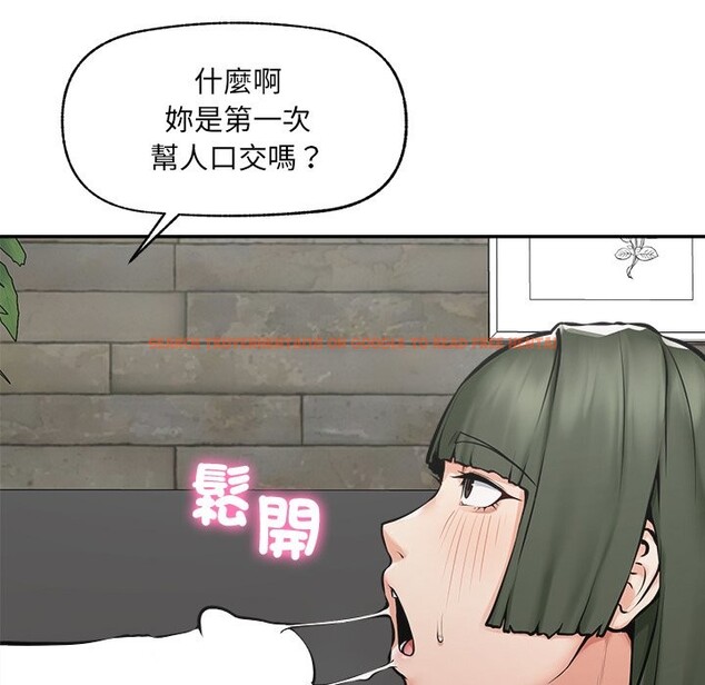 查看漫画超導體覺醒/超導體大叔 - 第25話 - www.tymanga.com中的4246973图片