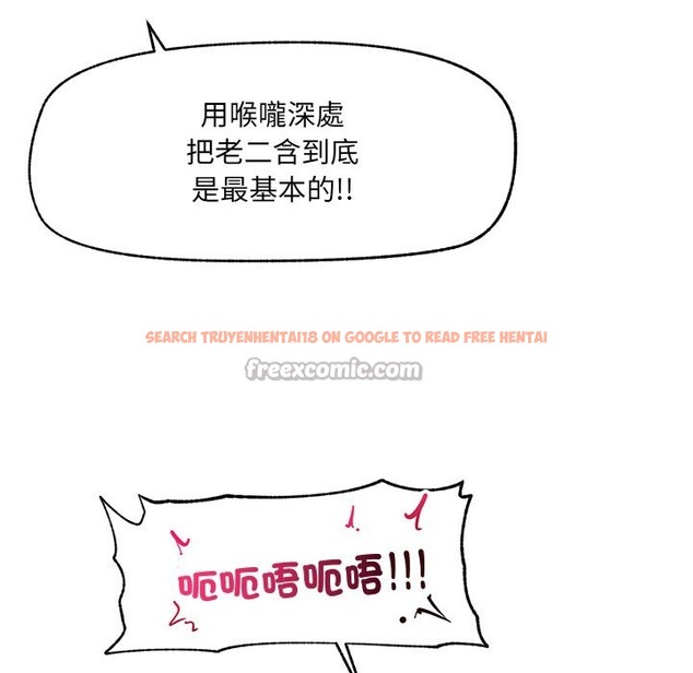 查看漫画超導體覺醒/超導體大叔 - 第25話 - www.tymanga.com中的4246977图片