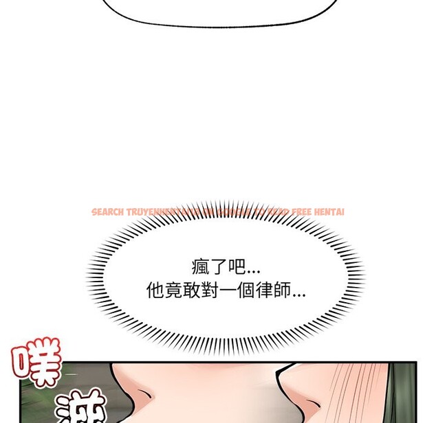 查看漫画超導體覺醒/超導體大叔 - 第25話 - www.tymanga.com中的4246979图片