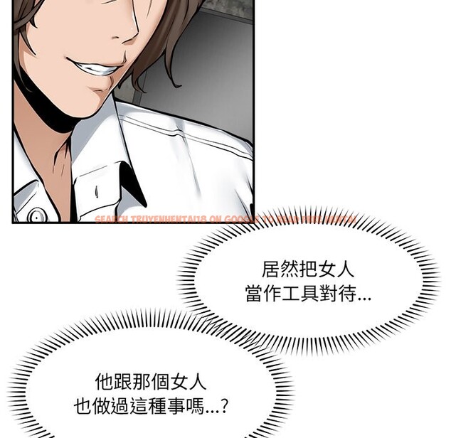 查看漫画超導體覺醒/超導體大叔 - 第25話 - www.tymanga.com中的4246982图片