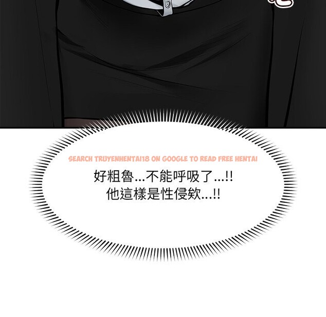 查看漫画超導體覺醒/超導體大叔 - 第25話 - www.tymanga.com中的4246989图片