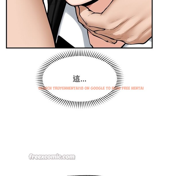 查看漫画超導體覺醒/超導體大叔 - 第25話 - www.tymanga.com中的4246991图片