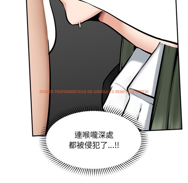 查看漫画超導體覺醒/超導體大叔 - 第25話 - www.tymanga.com中的4246993图片