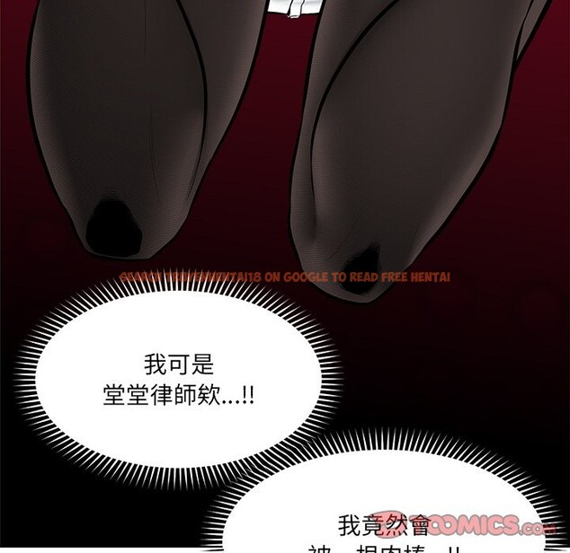 查看漫画超導體覺醒/超導體大叔 - 第25話 - www.tymanga.com中的4246998图片