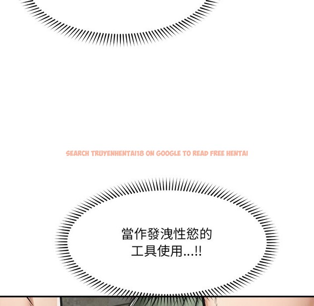 查看漫画超導體覺醒/超導體大叔 - 第25話 - www.tymanga.com中的4247001图片