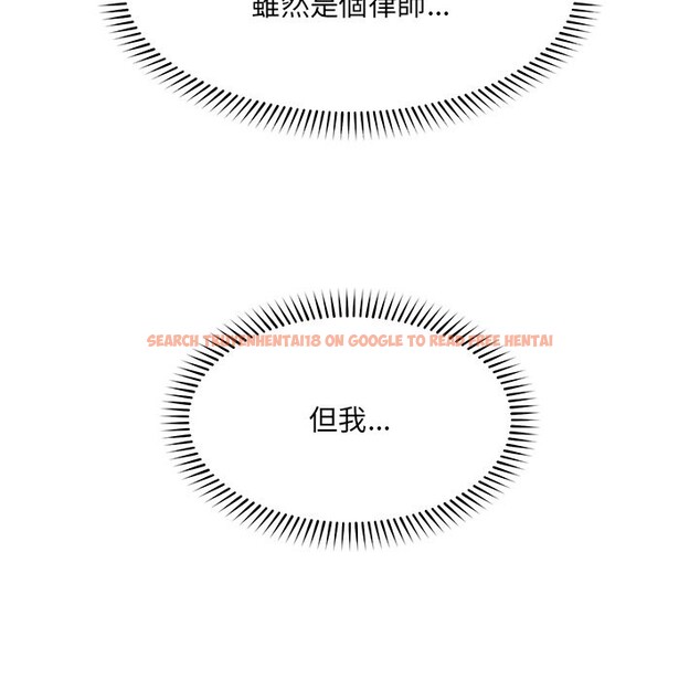 查看漫画超導體覺醒/超導體大叔 - 第25話 - www.tymanga.com中的4247009图片