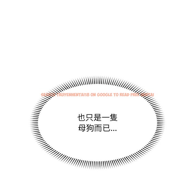 查看漫画超導體覺醒/超導體大叔 - 第25話 - www.tymanga.com中的4247010图片