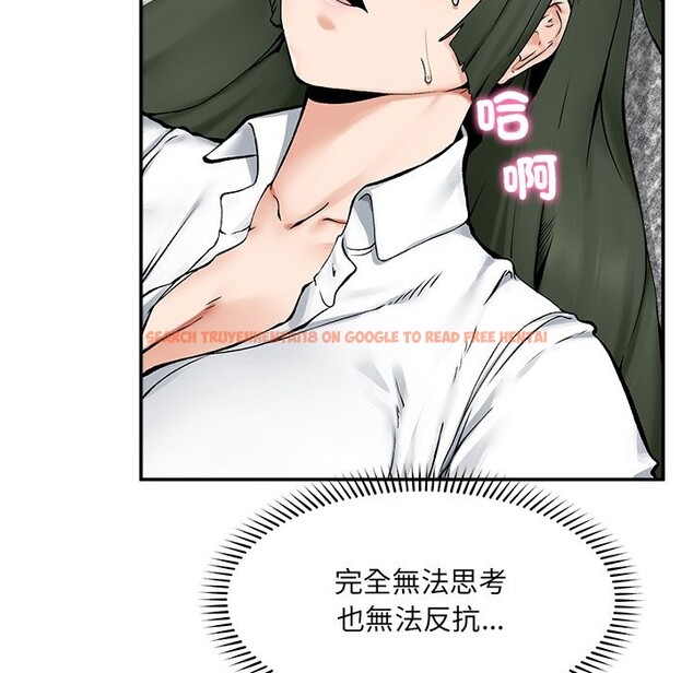 查看漫画超導體覺醒/超導體大叔 - 第26話 - www.tymanga.com中的4247019图片 查看漫画超導體覺醒/超導體大叔 - 第26話 - www.tymanga.com中的4247019图片