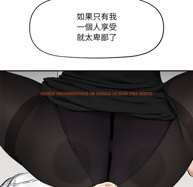 查看漫画超導體覺醒/超導體大叔 - 第26話 - www.tymanga.com中的4247030图片 查看漫画超導體覺醒/超導體大叔 - 第26話 - www.tymanga.com中的4247030图片