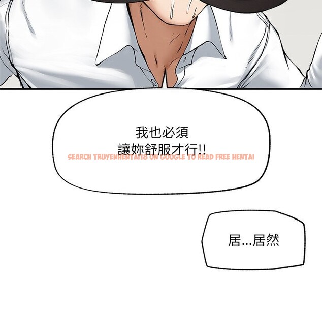 查看漫画超導體覺醒/超導體大叔 - 第26話 - www.tymanga.com中的4247031图片 查看漫画超導體覺醒/超導體大叔 - 第26話 - www.tymanga.com中的4247031图片