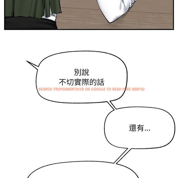 查看漫画超導體覺醒/超導體大叔 - 第26話 - www.tymanga.com中的4247046图片 查看漫画超導體覺醒/超導體大叔 - 第26話 - www.tymanga.com中的4247046图片