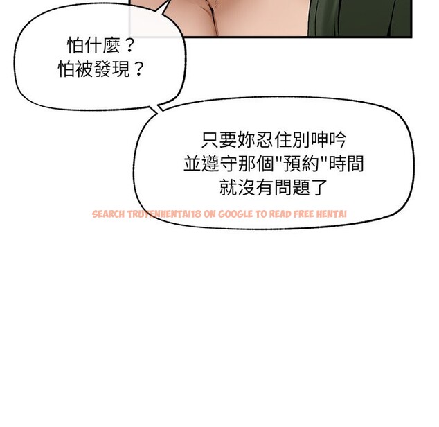 查看漫画超導體覺醒/超導體大叔 - 第26話 - www.tymanga.com中的4247052图片 查看漫画超導體覺醒/超導體大叔 - 第26話 - www.tymanga.com中的4247052图片