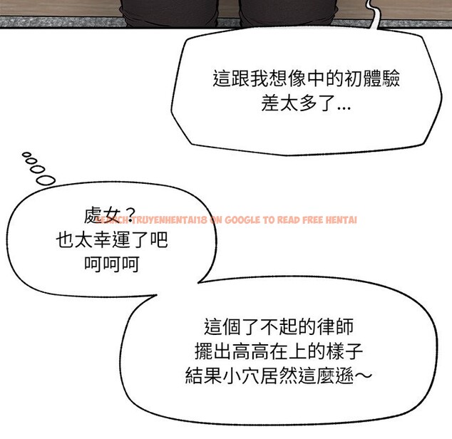 查看漫画超導體覺醒/超導體大叔 - 第26話 - www.tymanga.com中的4247057图片 查看漫画超導體覺醒/超導體大叔 - 第26話 - www.tymanga.com中的4247057图片