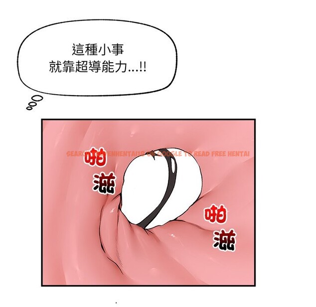 查看漫画超導體覺醒/超導體大叔 - 第26話 - www.tymanga.com中的4247065图片 查看漫画超導體覺醒/超導體大叔 - 第26話 - www.tymanga.com中的4247065图片