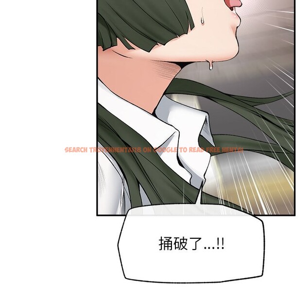 查看漫画超導體覺醒/超導體大叔 - 第26話 - www.tymanga.com中的4247069图片 查看漫画超導體覺醒/超導體大叔 - 第26話 - www.tymanga.com中的4247069图片