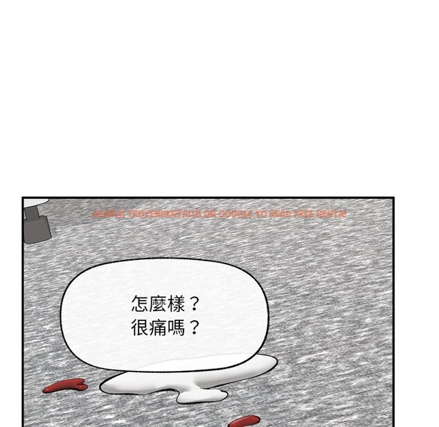 查看漫画超導體覺醒/超導體大叔 - 第26話 - www.tymanga.com中的4247076图片 查看漫画超導體覺醒/超導體大叔 - 第26話 - www.tymanga.com中的4247076图片