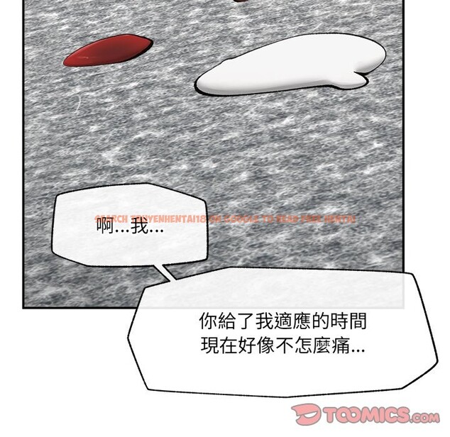 查看漫画超導體覺醒/超導體大叔 - 第26話 - www.tymanga.com中的4247077图片 查看漫画超導體覺醒/超導體大叔 - 第26話 - www.tymanga.com中的4247077图片