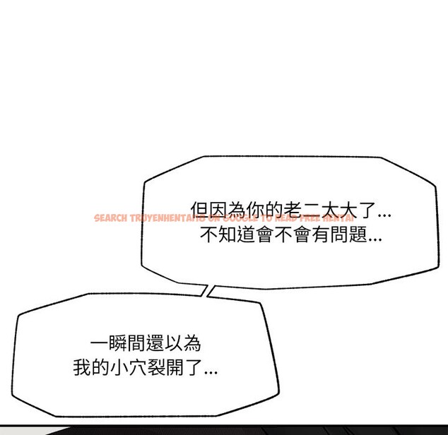 查看漫画超導體覺醒/超導體大叔 - 第26話 - www.tymanga.com中的4247078图片 查看漫画超導體覺醒/超導體大叔 - 第26話 - www.tymanga.com中的4247078图片