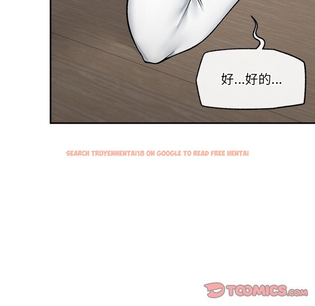 查看漫画超導體覺醒/超導體大叔 - 第26話 - www.tymanga.com中的4247086图片 查看漫画超導體覺醒/超導體大叔 - 第26話 - www.tymanga.com中的4247086图片