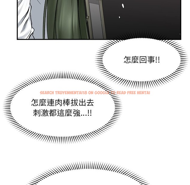 查看漫画超導體覺醒/超導體大叔 - 第26話 - www.tymanga.com中的4247092图片 查看漫画超導體覺醒/超導體大叔 - 第26話 - www.tymanga.com中的4247092图片