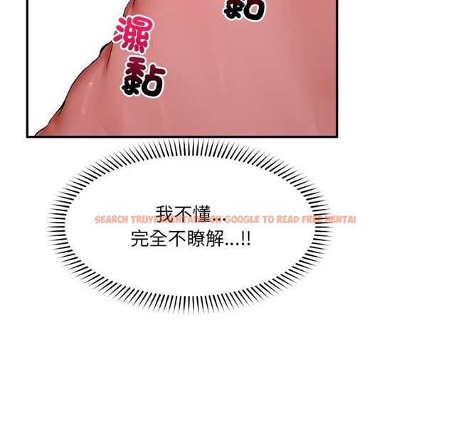 查看漫画超導體覺醒/超導體大叔 - 第26話 - www.tymanga.com中的4247094图片 查看漫画超導體覺醒/超導體大叔 - 第26話 - www.tymanga.com中的4247094图片