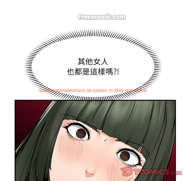 查看漫画超導體覺醒/超導體大叔 - 第26話 - www.tymanga.com中的4247095图片 查看漫画超導體覺醒/超導體大叔 - 第26話 - www.tymanga.com中的4247095图片