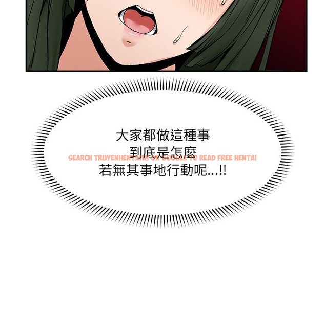 查看漫画超導體覺醒/超導體大叔 - 第26話 - www.tymanga.com中的4247096图片 查看漫画超導體覺醒/超導體大叔 - 第26話 - www.tymanga.com中的4247096图片