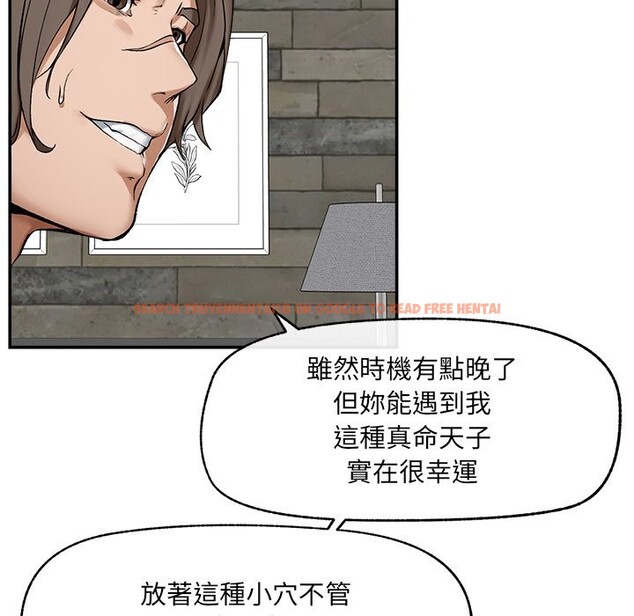 查看漫画超導體覺醒/超導體大叔 - 第26話 - www.tymanga.com中的4247100图片 查看漫画超導體覺醒/超導體大叔 - 第26話 - www.tymanga.com中的4247100图片