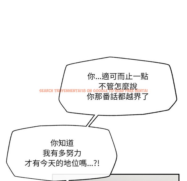 查看漫画超導體覺醒/超導體大叔 - 第26話 - www.tymanga.com中的4247103图片 查看漫画超導體覺醒/超導體大叔 - 第26話 - www.tymanga.com中的4247103图片