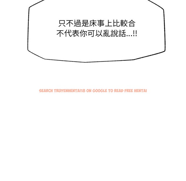 查看漫画超導體覺醒/超導體大叔 - 第26話 - www.tymanga.com中的4247105图片 查看漫画超導體覺醒/超導體大叔 - 第26話 - www.tymanga.com中的4247105图片