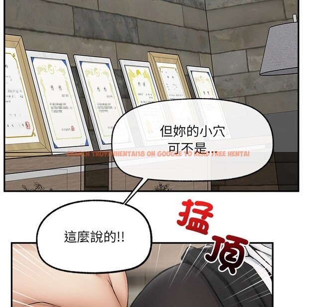 查看漫画超導體覺醒/超導體大叔 - 第26話 - www.tymanga.com中的4247107图片 查看漫画超導體覺醒/超導體大叔 - 第26話 - www.tymanga.com中的4247107图片