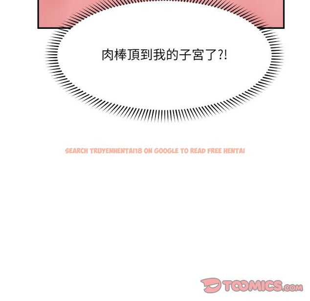 查看漫画超導體覺醒/超導體大叔 - 第26話 - www.tymanga.com中的4247113图片 查看漫画超導體覺醒/超導體大叔 - 第26話 - www.tymanga.com中的4247113图片