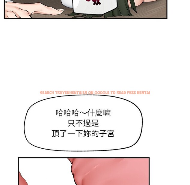 查看漫画超導體覺醒/超導體大叔 - 第26話 - www.tymanga.com中的4247119图片 查看漫画超導體覺醒/超導體大叔 - 第26話 - www.tymanga.com中的4247119图片