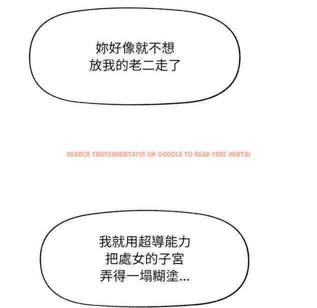 查看漫画超導體覺醒/超導體大叔 - 第26話 - www.tymanga.com中的4247121图片 查看漫画超導體覺醒/超導體大叔 - 第26話 - www.tymanga.com中的4247121图片