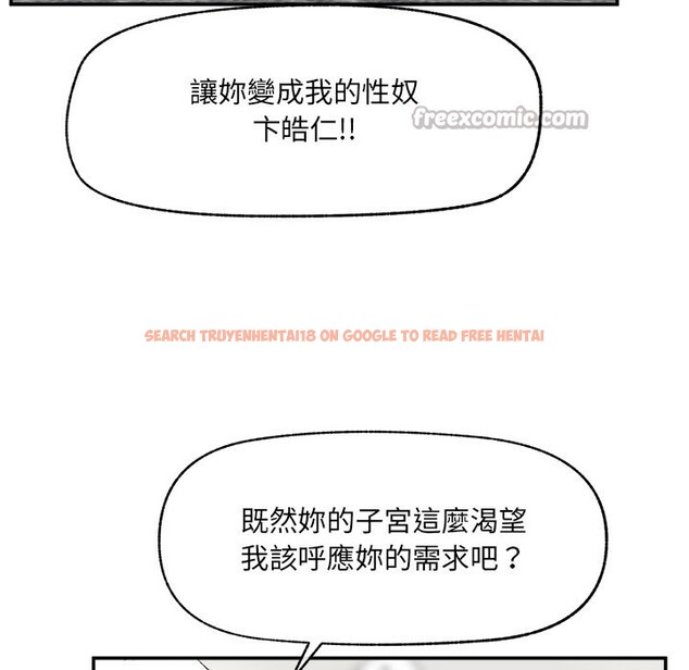 查看漫画超導體覺醒/超導體大叔 - 第26話 - www.tymanga.com中的4247123图片 查看漫画超導體覺醒/超導體大叔 - 第26話 - www.tymanga.com中的4247123图片