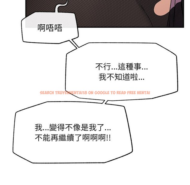 查看漫画超導體覺醒/超導體大叔 - 第26話 - www.tymanga.com中的4247125图片 查看漫画超導體覺醒/超導體大叔 - 第26話 - www.tymanga.com中的4247125图片