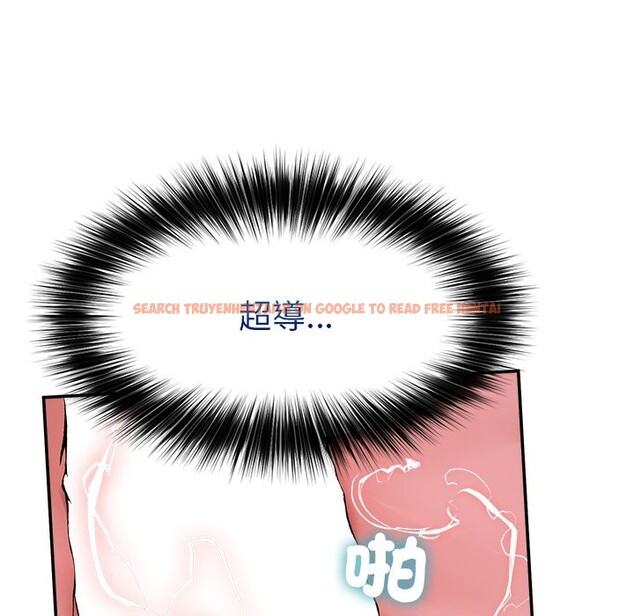 查看漫画超導體覺醒/超導體大叔 - 第26話 - www.tymanga.com中的4247126图片 查看漫画超導體覺醒/超導體大叔 - 第26話 - www.tymanga.com中的4247126图片