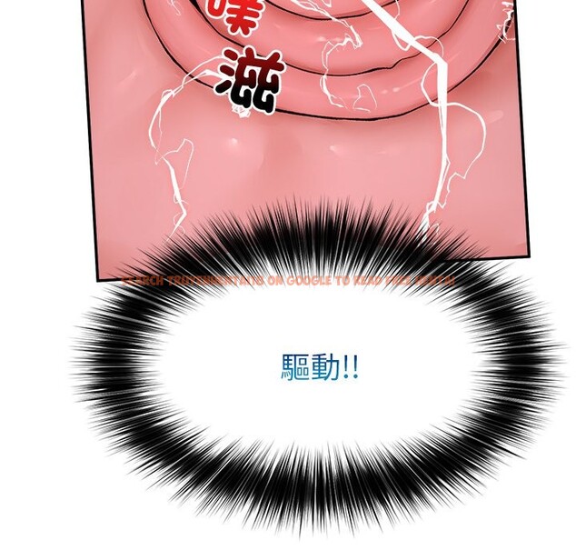 查看漫画超導體覺醒/超導體大叔 - 第26話 - www.tymanga.com中的4247128图片 查看漫画超導體覺醒/超導體大叔 - 第26話 - www.tymanga.com中的4247128图片