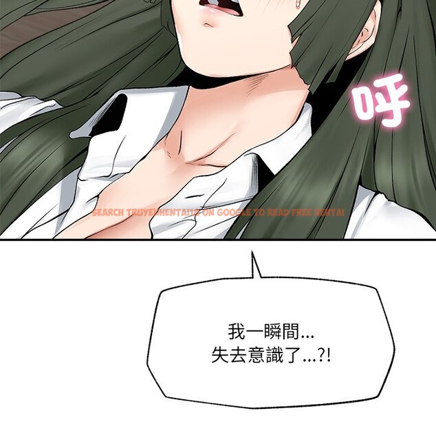 查看漫画超導體覺醒/超導體大叔 - 第26話 - www.tymanga.com中的4247141图片 查看漫画超導體覺醒/超導體大叔 - 第26話 - www.tymanga.com中的4247141图片