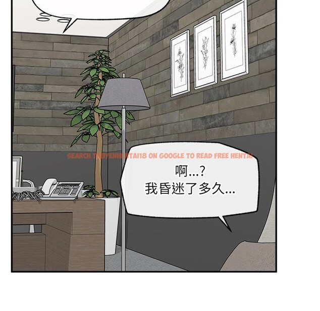 查看漫画超導體覺醒/超導體大叔 - 第26話 - www.tymanga.com中的4247143图片 查看漫画超導體覺醒/超導體大叔 - 第26話 - www.tymanga.com中的4247143图片